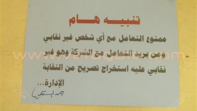 «السبكي» يمتنع عن التعامل مع الممثلين غير النقابيين