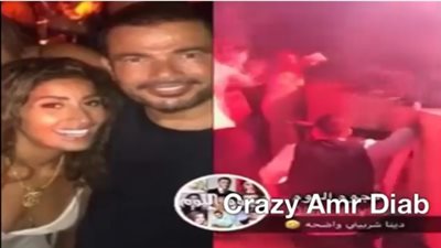 دينا الشربينى تقدم منديلا لعمرو دياب على مسرح حفله باليونان (فيديو)