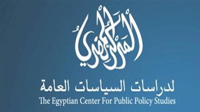 المصرى للدراسات السياسية يعرض فيلم 
