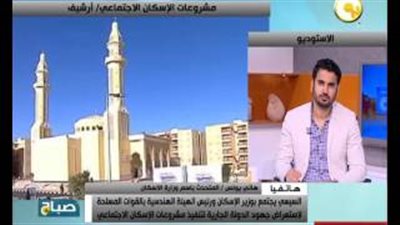 بالفيديو.. متحدث «الإسكان»: «نفسنا نعطي لكل مواطن شقة ببلاش»