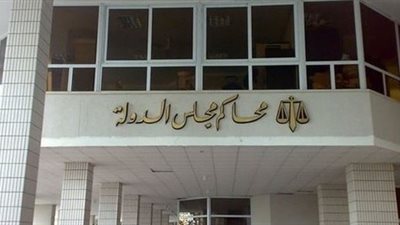 مد أجل الحكم في دعوى تحديد أسعار السلع الإستراتيجية لجلسة الغد