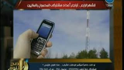 محمد الغيطي: 4 ملايين انسحبوا من شركات المحمول بسبب الغلاء