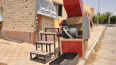 بالصور.. وصول معدات تطوير مصنع المخلفات في الوادي الجديد