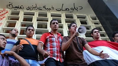 طلاب الدبلومات الفنية يواصلون التظاهر أمام «التعليم العالى»