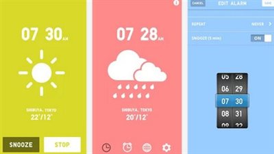 بالفيديو.. استيقظ من نومك مبتسمًا مع 