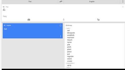 جوجل يتيح أسرع تطبيقات الترجمة الصوتية لمستخدمى الأندرويد