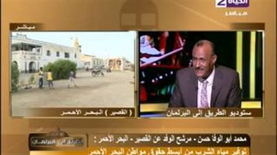 بالفيديو.. مرشح «الوفد» بالقصير يطالب رجال الأعمال بحل أزمة المياه