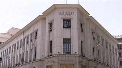 «المركزي» يطرح 10.25 مليارات جنيه أذون خزانة لسد عجز الموازنة