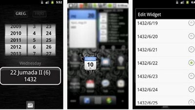 حَول التقويم الهجرى لميلادى والعكس دون تعقيد مع 