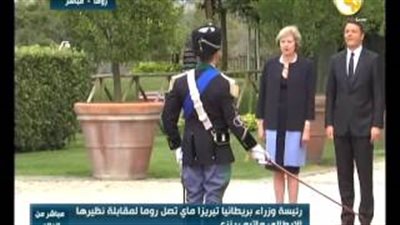 بالفيديو.. مراسم استقبال رئيسة وزراء بريطانيا في روما