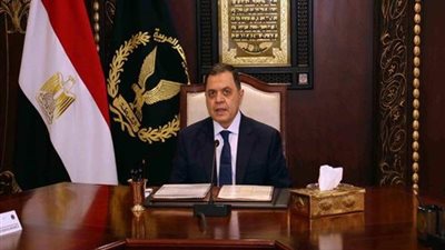 أبرز قرارات «الوقائع المصرية» اليوم