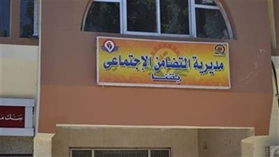 منحة ملابس بلجيكية لقرى قنا الفقيرة