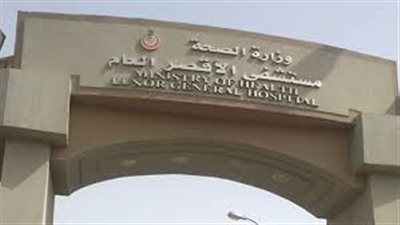 ٦٠ عاملا يضربون عن الطعام بالأقصر