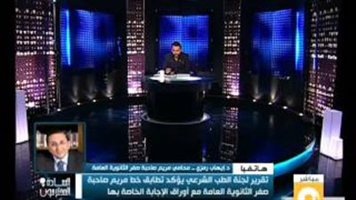 بالفيديو.. محامي طالبة «صفر الثانوية» يشكك في تقرير «الخماسية»