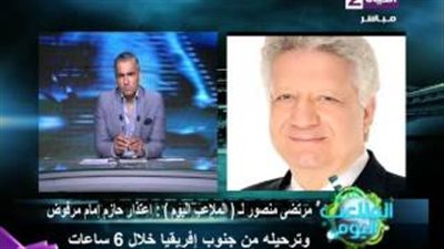 بالفيديو.. مرتضى منصور: «لو هتغلب 50/ صفر حازم إمام معروض للبيع»