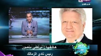 بالفيديو.. مرتضى منصور: «هرحل حازم إمام بدل ما يموت اللاعبين»