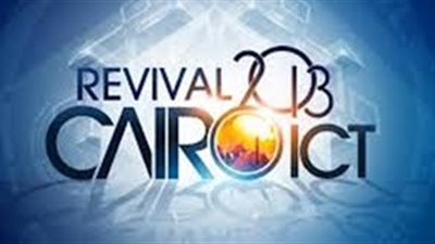 اليوم.. انطلاق فعاليات معرض ومؤتمر «كايرو آي سي تي 2013» بالقاهرة