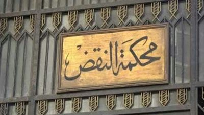 نائب رئيس النقض يلتقي وفد منظمة التنمية الاقتصادية الفرنسية