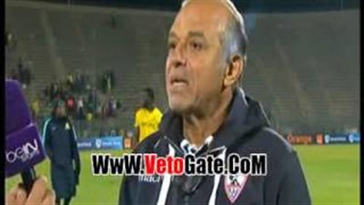 بالفيديو.. مدرب الزمالك: خسرنا بخطأ فردي أمام صن داونز
