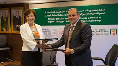الأهلي والاستثمار الأوروبي يوقعان اتفاقية لتمويل المشروعات الصغيرة