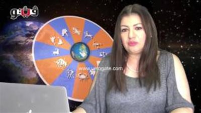 بالفيديو.. عبير فؤاد تكشف الحالة الفلكية لمواليد «الأسد»