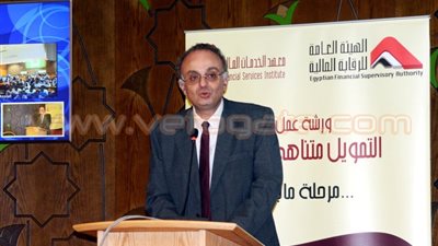 بالصور.. «الرقابة المالية» تعقد أكبر فعالية للتمويل متناهي الصغر