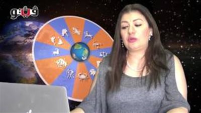 بالفيديو.. عبير فؤاد: مواليد برج العذراء مستعدون لمساعدة الآخرين