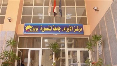 «حياتك وحياتنا» ينظم المؤتمر الأول لدعم مرضى السرطان بأورام المنصورة