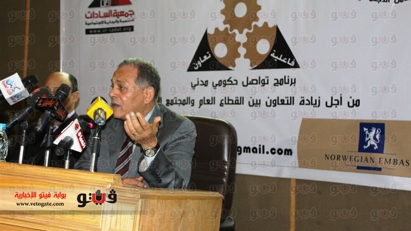 فيتو