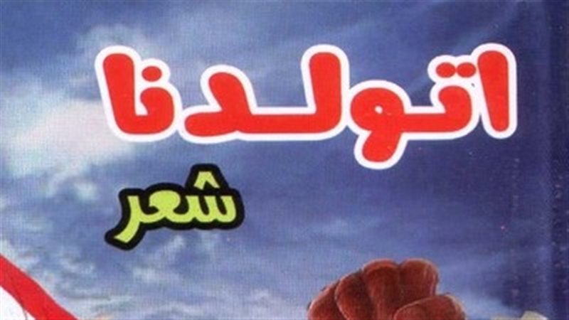 فيتو