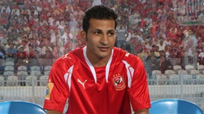 نجوم الأهلي يواسون 