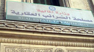 50 ألف جنيه لتطوير مبنى الضرائب ببساتين الوادي الجديد