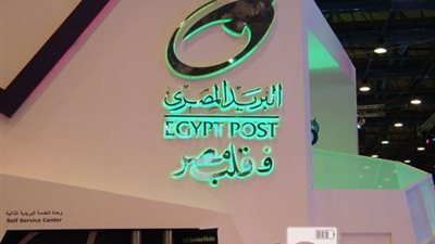 هيئة البريد تكرم فريق المصارعة الفائز ببطولة الجمهورية للشركات