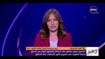 خالد الترجمان يوضح أسباب إغلاق محتجين ليبيين مقر البرلمان (فيديو)