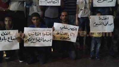 بالصور.. تظاهرة أمام قصر الفيوم بعد قرار إغلاقه