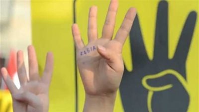 ألتراس الرجاء المغربي يرفع شعار رابعة في افتتاح كأس العالم للأندية