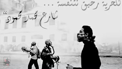 نشطاء «تويتر» يودعون جرافيتي محمد محمود.. حازم: «هدموا كل حاجة حلوة».. سعد: «مش هتقدروا تهدوا الحقيقة».. إبراهيم: «نور الثورة في القلوب».. عبدالسلام: «ذكرى