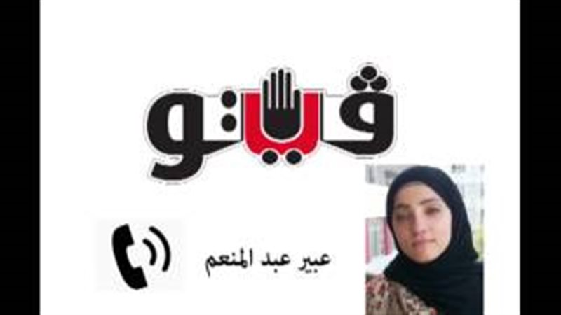 فيتو