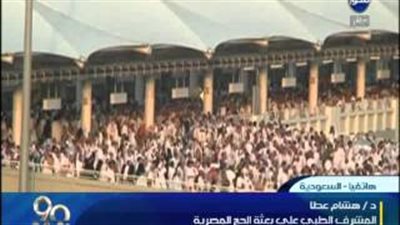 بالفيديو..«بعثة الحج»: لا يوجد مصريون في حادث حريق فندق مكة