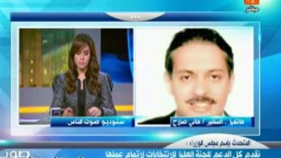 بالفيديو.. مجلس الوزراء: نتوقع زيادة العنف مع اقتراب الاستفتاء على الدستور