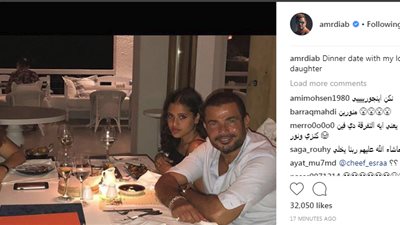 عمرو دياب ينشر صوره بصحبة بناته في الإجازة الصيفية (صورة)