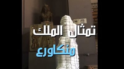 بالفيديو.. نشرة أخبار «الآثار» الثالثة