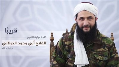 بالصور.. أول ظهور حقيقي لـ«أبو محمد الجولاني» زعيم جبهة النصرة