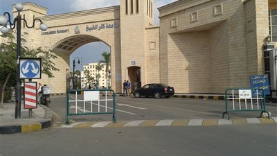 جامعة كفر الشيخ تعلن استعدادها لامتحانات نصف العام