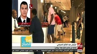 بالفيديو.. خبير اقتصادى: مصر تسعى لتعزيز علاقتها لجذب الاستثمارات
