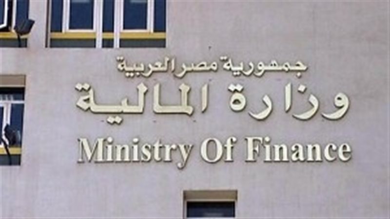 صورة ارشيفية - وزارة