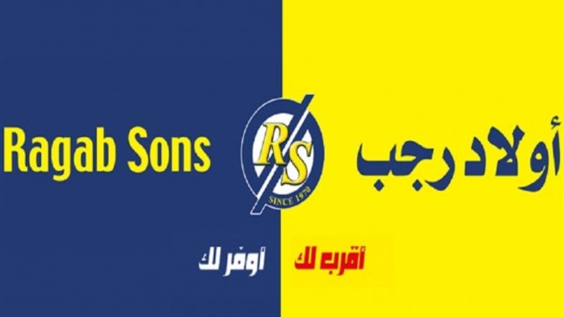 فيتو