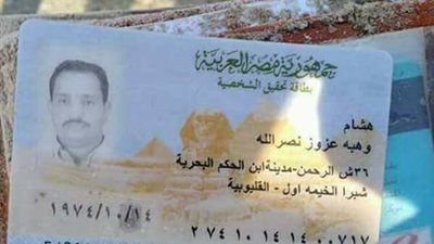 بالصور.. نشطاء يبحثون عن أهل شاب أصيب في حادث بالقنطرة