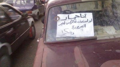 شاهد.. أطرف الصور الملتقطة بالشارع المصري