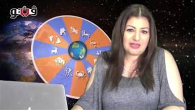 بالفيديو.. عبير فؤاد: مواليد «الميزان» قادرون على إبهار المحيطين بهم